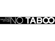 No Taboo на Пирогова