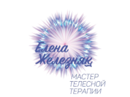 Олена Железняк
