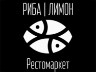 Рыба | Лимон
