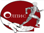 Олпис