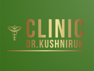 Сlinic Dr.Kushniruk