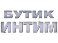 Butikintim