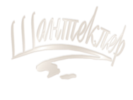 Шантеклер