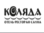 Коляда (Одесса)