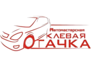 кльова тачка