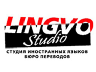Lingvo Studio