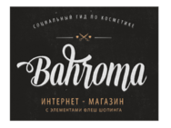Bahroma