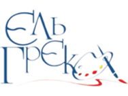 Ель Греко