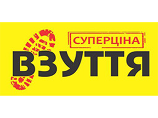 %c2%ab%d0%92%d0%b7%d1%83%d1%82%d1%82%d1%8f__%d0%a1%d1%83%d0%bf%d0%b5%d1%80%d1%86%d1%96%d0%bd%d0%b0%c2%bb