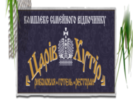 Царив Хутир