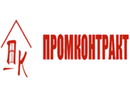 Промконтракт