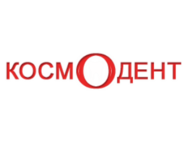 КосмОДент