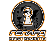Гепард