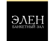 Элен на Чкалова