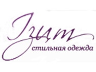 Izum