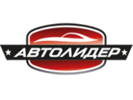 Автолидер