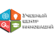 Инноваций