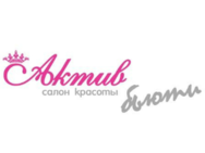 Актив Бьюти