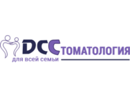 DCC