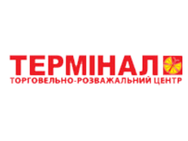 Терминал