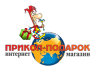 Прикол подарок