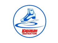 Каток в Караване