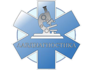 Лабдиагностика