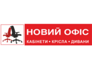 Новый Офис