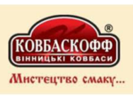 Kovbaskoff