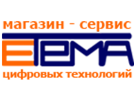 Е-Тema