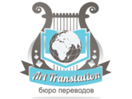 Art Translation