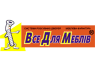 Все для меблів