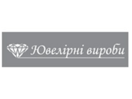 Ювелірні вироби на Миколаївському