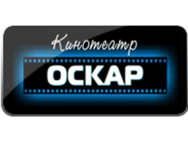 Оскар