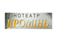 Промінь