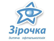 зірочка