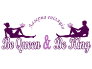 Be Queen & Be King