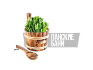Панские бани