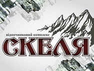 Скеля