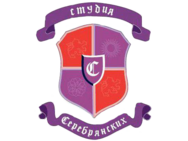 студія Серебрянських