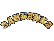 Здыбанка (Сумы)