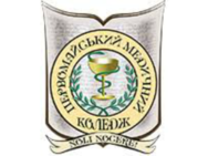 Первомайский медицинский колледж
