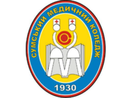 Сумской медицинский колледж