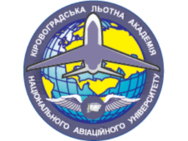 Kropyvnytsky Flight Academy of the National Aviation University