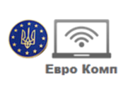 Евро Комп