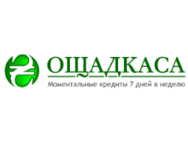 Ощадкаса