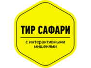 Сафари