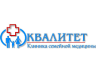 Квалитет