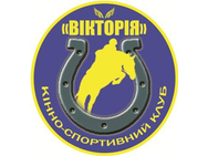 Вікторія