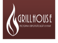 Grill House (Гриль Хаус)